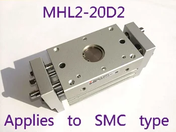 Газовый коготь широкого типа MHL2-20D2 (параллельное открывание и закрывание) серии MHL серии SMC