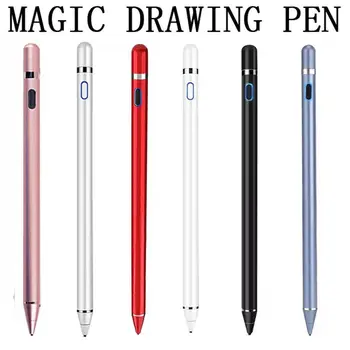Универсальный стилус для мобильного телефона планшетный емкостный сенсорный карандаш для iOS/андроид/Яблоко планшета, телефона рисунков карандашом