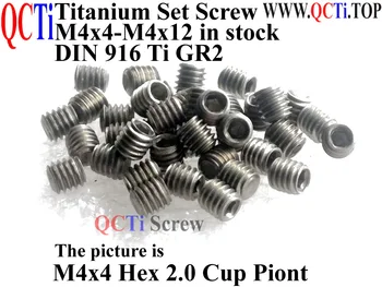 DIN 916 Титановые Установочные винты M4x4 M4x5 M4x6 M4x8 M4x10 M4x12 Cup Point Ti GR2