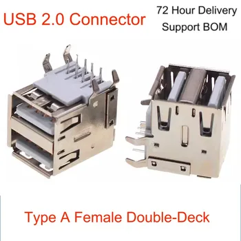 Разъем USB 2.0 Тип женский 90⁰ двухъярусный, широко используемый в адаптере питания для поддержки зарядки и передачи данных