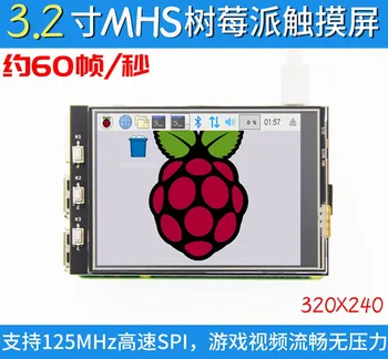 MHS 3,2 дюймов 18 P 125 МГц SPI TFT ЖК-дисплей Сенсорный экран с печатной платой ILI9341 Контроллер XPT2046 IC 320 (RGB) * 240 Raspbian/Ubuntu/Kali