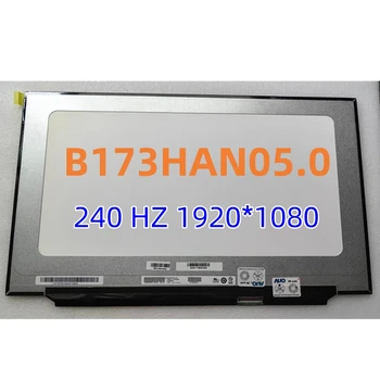 B173HAN05.0 17,3 Дюймов FHD светодиодный Дисплей Панель EDP 40 Контактов 240 Гц 1920*1080 IPS 100% sRGB Для игрового ноутбука Матричный экран