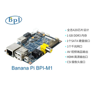 Banana Pi BPI-M1 Allwinner A20 Двухъядерный 1 ГБ оперативной памяти DDR3 SATA 2.0 HDMI AV Vide Out SoC Оборудование с открытым исходным кодом