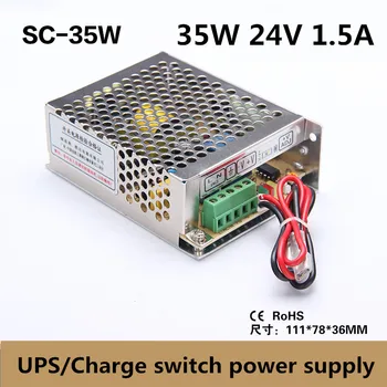 (SC-35-24) Зарядное устройство 27,6 В AC/DC CE ROHS Одобрение 35 Вт 1.5A 24 В ИБП импульсный Источник Питания Драйвер Коробка для видеонаблюдения