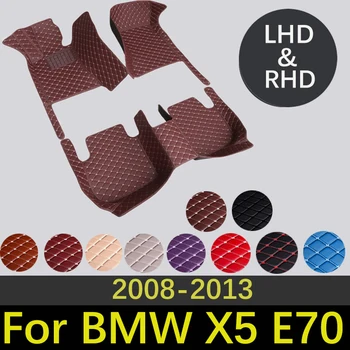 Модные кожаные автомобильные коврики для BMW X5 E70 (Пять мест) 2008-2013 Аксессуары для интерьера Ковры на заказ Коврик для укладки автомобиля