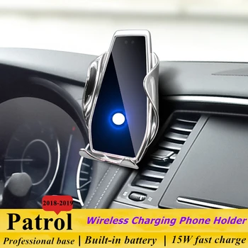 Для Nissan Patrol 2018-2019 Автомобильный держатель для телефона 15 Вт Qi, Беспроводное автомобильное зарядное устройство, подставка для iPhone Samsung Huawei Универсальный