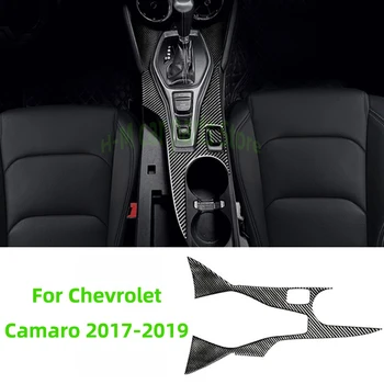 Для Chevrolet Camaro 2017-2019, Внутренняя крышка рамы переключения передач из настоящего углеродного волокна, Наклейка для интерьера, аксессуары для отделки