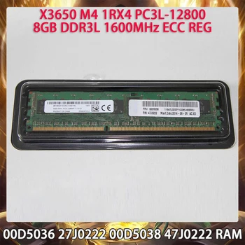 Серверная память 00D5036 27J0222 00D5038 47J0222 Для IBM X3650 M4 8GB DDR3L 1600MHz PC3L-12800 1RX4 ECC REG RAM Быстрая доставка