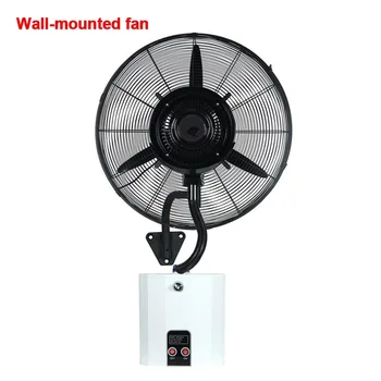 Подвесной вентилятор для распыления на стену, охлаждение, увлажнение, отключение звука с резервуаром, вентилятор для распыления воды, настенный вентилятор 1шт