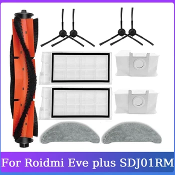 Комплект аксессуаров из 11 шт. для робота-пылесоса Roidmi Eve Plus SDJ01RM, Основная боковая щетка, HEPA-фильтр, тряпка для швабры