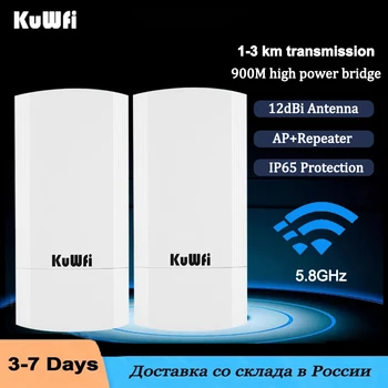 KuWFi 5,8 G Wifi ретранслятор 900 Мбит/с Беспроводной наружный мостовой маршрутизатор Двухточечный Усилитель сигнала WiFi Увеличивает дальность действия Wi-Fi на 1-3 км