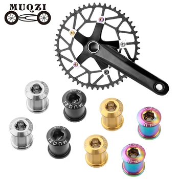 MUQZI 4 пары винтов для цепи TC4 из титанового сплава, болты для кривошипной цепи для MTB шоссейного велосипеда BMX, одинарный двойной болт для цепи