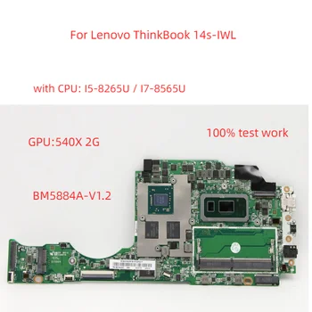 Для Lenovo ThinkBook 14s-IWL материнская плата ноутбука BM5884A-V1.2 с процессором I5-8265U/I7-8565U Графический процессор: 540X_2G 100% тестовая работа