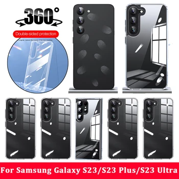 Прозрачный защитный чехол на 360 ° для Samsung Galaxy S23/S23 Plus/S23, ультратонкий противоударный чехол с защитой от царапин, чехол для телефона в виде ракушки