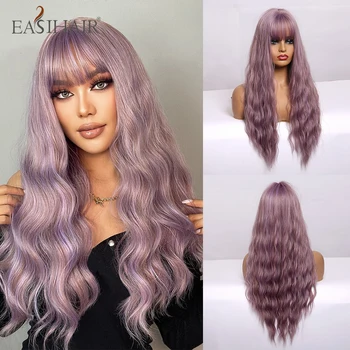 EASIHAIR Длинные Смешанные Фиолетовые женские Парики с челкой, Синтетические парики для женщин, Милые термостойкие парики для косплея
