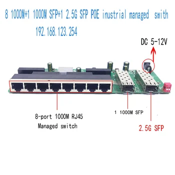 8-портовый модуль коммутатора PoE Ethernet 10/100/1000 Мбит/с, управляемый модуль коммутатора с слотами SFP 1 1000 М и 2,5 Г, гигабитный коммутатор