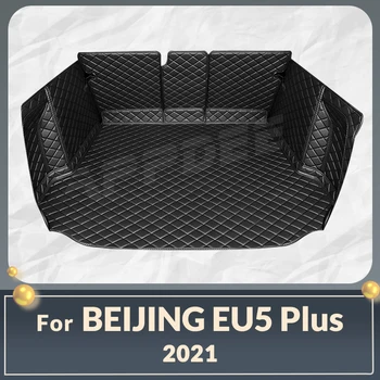 Автоматический коврик для багажника с полным покрытием для BEIJING-EU5 PLUS 2021 Кожаная накладка для багажника автомобиля, Аксессуары для защиты интерьера грузового лайнера