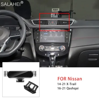 Автомобильный держатель мобильного телефона Gravity Для Nissan X-Trail T32 Qashqai J11 2022, крепление на вентиляционное отверстие, GPS-подставка для iPhone, Аксессуары для кронштейнов