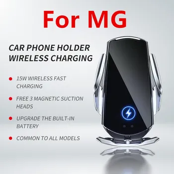 Автомобильный держатель для телефона MG 5 Scorpio 6 ZS EZS HS PHEV с одним экраном, аксессуары для кронштейнов для мобильных телефонов