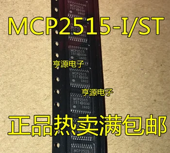 2-10 шт. 100% Новый MCP2515-I/ST MCP2515-I MCP2515 TSSOP-20 TSSOP20 Высокоскоростной CAN трансивер Абсолютно новые оригинальные чипы ic