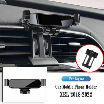 Автомобильный держатель телефона для Jaguar XEL 2018-2022, кронштейн для гравитационной навигации, подставка для GPS, зажим для выхода воздуха, Вращающаяся поддержка, Аксессуары