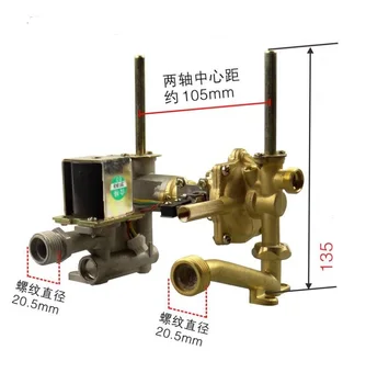 Детали газового водонагревателя, клапан для газовой воды в сборе высотой 135 мм