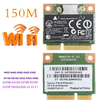 150 М WiFi WLAN PCI-E Адаптер Беспроводной карты Для Atheros AR5B125 SPS 675794-001 HP PN 670036-001