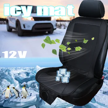 12 В Автомобильная Подушка сиденья Cool Air С Вентилятором, Обдувающим Прохладную Летнюю Вентиляционную Подушку, Подушка сиденья Для Охлаждения Автокресла.