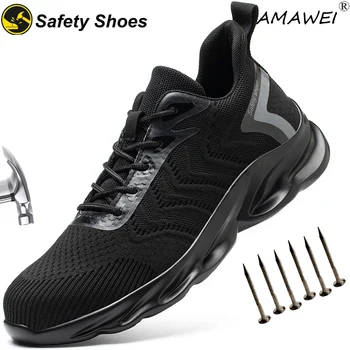 Защитная обувь AMAWEI, Мужская Женская рабочая обувь, Легкая Дышащая Мужская рабочая обувь, Защитные рабочие ботинки со стальным носком, Защита от проколов