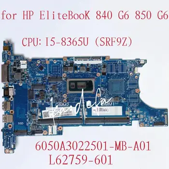 6050A3022501-MB-A01 Материнская плата для ноутбука HP EliteBook 840 G6 850 G6 Материнская плата с процессором Intel I5-8365U SRF9Z DDR4 L62759-601
