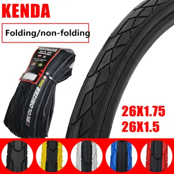 Велосипедная шина KENDA k1112 для горного велосипеда 26*1.5/1.75 устойчивая к проколам складная/не складывающаяся велосипедная шина