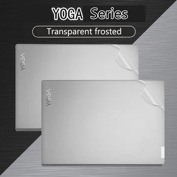 3 Шт. Наклейка на кожу, Защитная Пленка Для Lenovo Yoga 730 13ikb 14C 16s S940 C940-14IIL Yoga Air 13s IAP7 YOGA Pro 14S YOGA Air 14C 14S