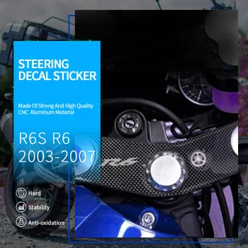 Для Yamaha R6S R6 2003 2004 2005 2006 2007 Защитная пластина топливного газа Масляного бака, значок Вилки, крышка рулевого кронштейна, наклейка
