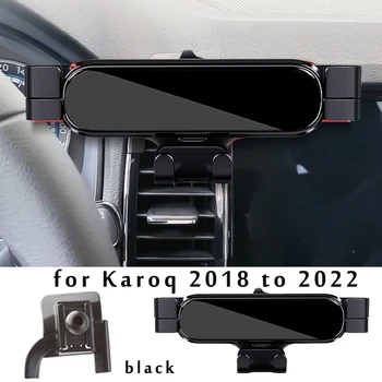 Автомобильный держатель телефона для Skoda Karoq 2021 2017 2018 2022, кронштейн для укладки автомобиля, подставка для GPS, поворотная поддержка, мобильные аксессуары