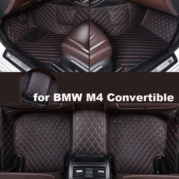 Автомобильные коврики Autohome для BMW M4 с откидным верхом 2014-2018 года выпуска, обновленная версия, аксессуары для ног, ковры