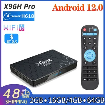 LAN 1000M 2023 Новый X98H Pro Четырехъядерный Allwinner H618 Android 12 2,4 G и 5G Двойной WiFi6 BT5.0 H.265 4K телеприставка