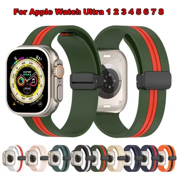 Ремешок Для Часов Apple Watch Ultra 1 2 3 4 5 6 7 8 Браслет Силиконовый Браслет На Запястье Смарт-Часы Iwatch Ремешки Аксессуары