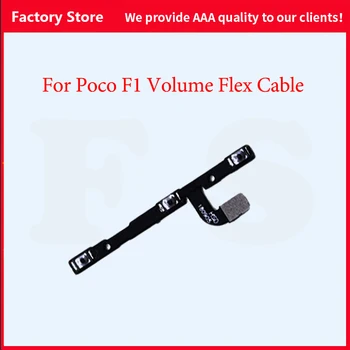 Шлейф для телефона качества AAA для Xiaomi Pocophone F1 Включение /выключение питания + Кнопка увеличения /уменьшения громкости Гибкий кабель для Poco F1 Гибкий кабель для увеличения громкости