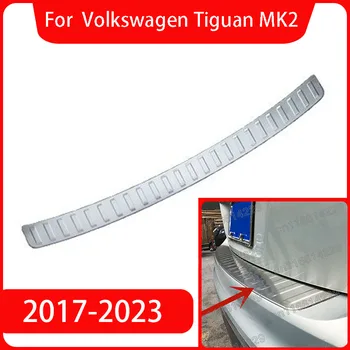 Протектор заднего бампера из нержавеющей стали, накладка протектора багажника, автомобильный стайлинг для VW/Фольксваген Тигуан 2017 2018 2019 2020-2023