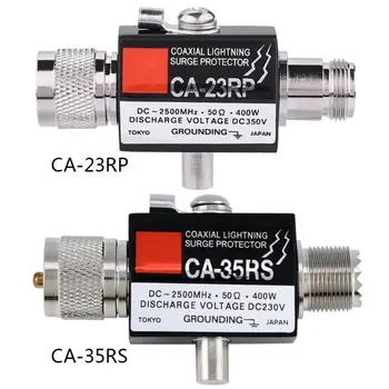 Защита молниеотвода для ретрансляционной станции рации CA-35RS CA-23RP PL259 SO239 интерком-ретранслятор переговорного устройства