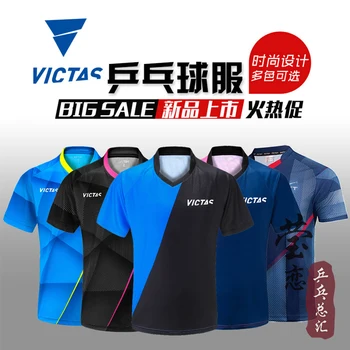 2021 victas Одежда для настольного тенниса сборной Японии Спортивная одежда быстросохнущая футболка ракетка для настольного тенниса для пинг-понга Спортивные майки