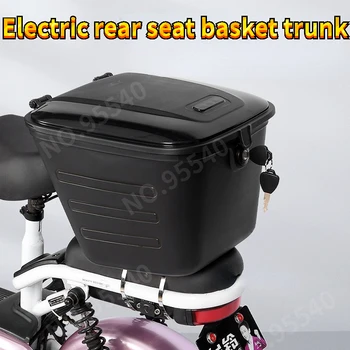 Ящик для хранения заднего сиденья электромобиля, непромокаемый багажник велосипеда, передняя корзина, противоугонный багажник, корзина для овощей, коробка для мотоцикла