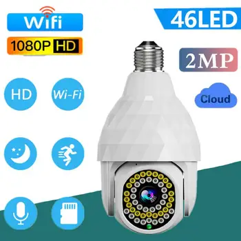 Wi-Fi Лампа E27, камера наблюдения, Беспроводная IP-камера, Панорамная камера 360 °, камера ночного Видения, Полноцветная камера видеонаблюдения