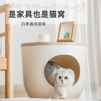 Табурет для кошачьего гнезда, Общая мебель для кошек, Летние Японские Four Seasons, Универсальный Полузакрытый Кошачий Домик, принадлежности для кошек