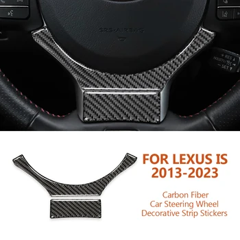 Для Lexus 2013-2023 IS CTNX IS250 NX200 200t 300h Декоративные Наклейки На Руль Автомобиля Из Углеродного Волокна, Аксессуары для автомобилей