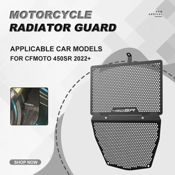 Защита радиатора, цилиндра, двигателя, комплект для CFMOTO 450SR 2022 2023 2024 450 SS Аксессуары для мотоциклов Защитная крышка решетки радиатора